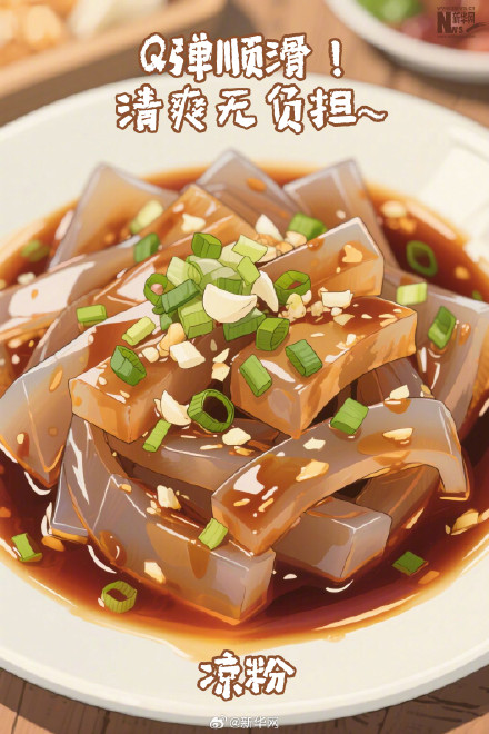 一碗适合大暑吃的美食