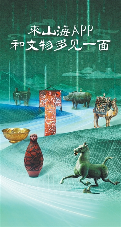 这个“加法”，何以产生“乘法”效应（文化中国行）