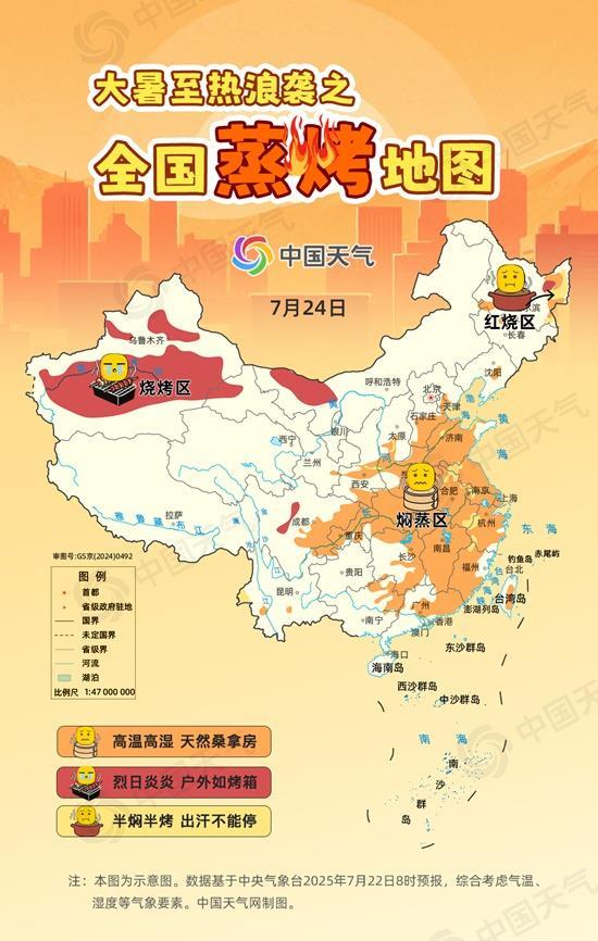 明起三天我国十余省份将开启“蒸桑拿”模式 快看是否有你家 明起三天我国十余省份将开启“蒸桑拿”模式 快看是否有你家