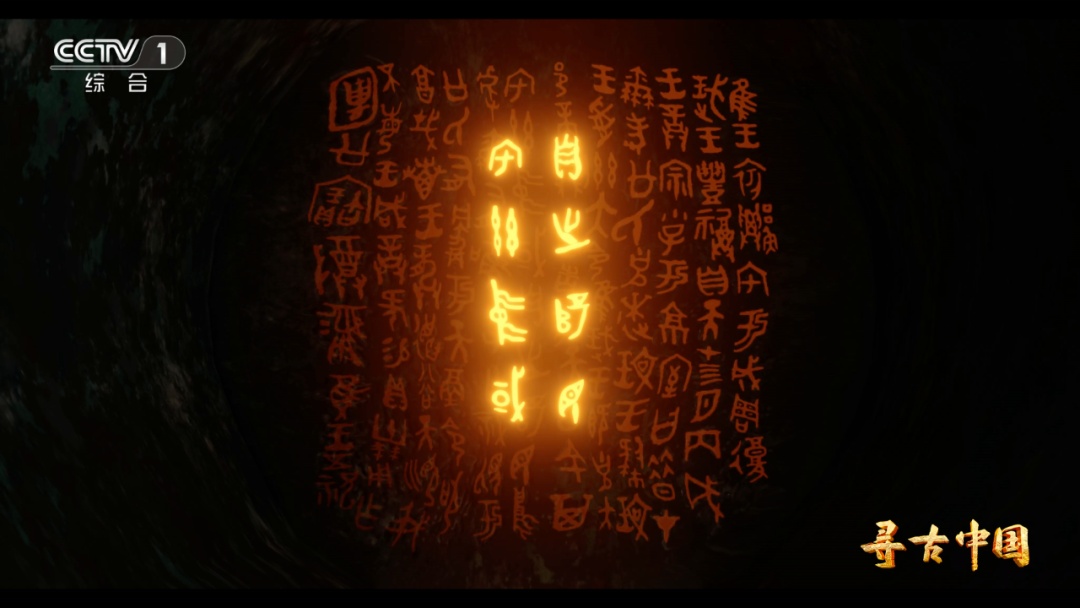 3000多年前的青铜器藏着哪些文明密码？