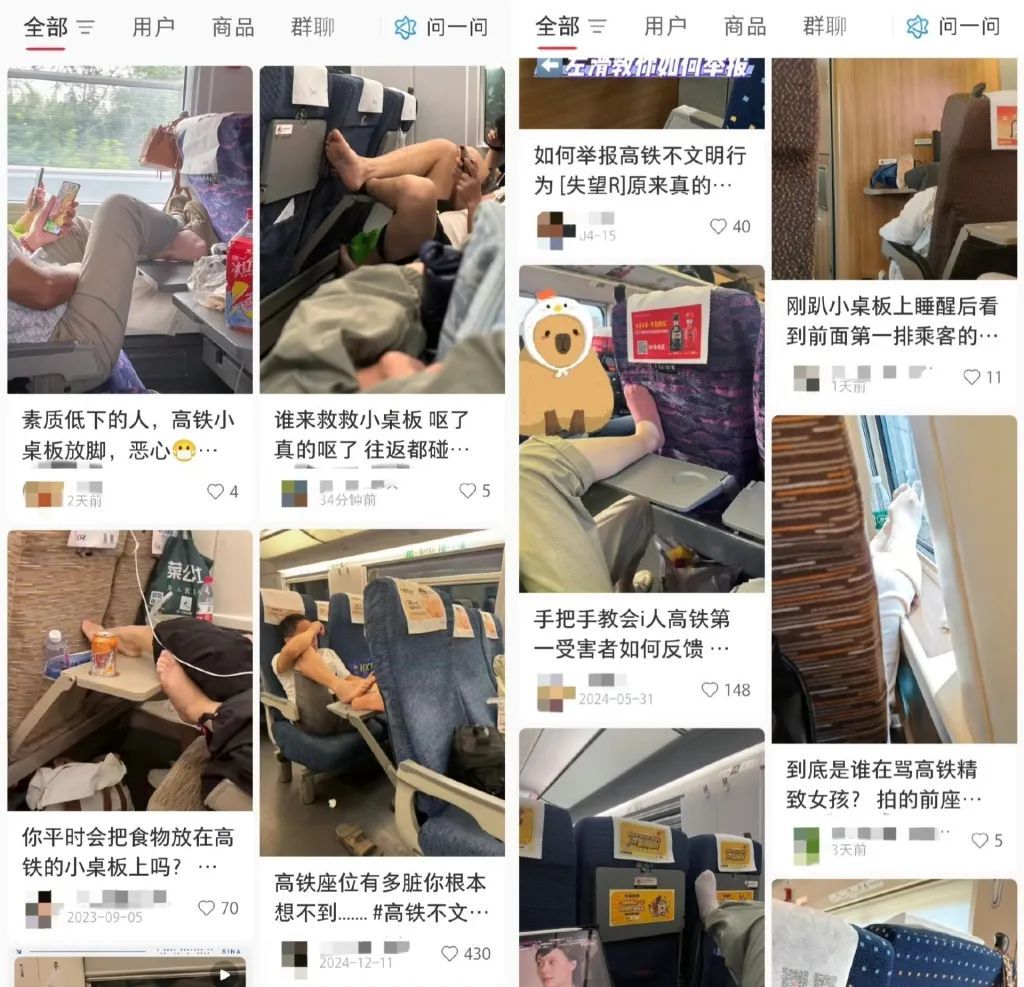 高铁一次性座椅套火了！12306客服回应