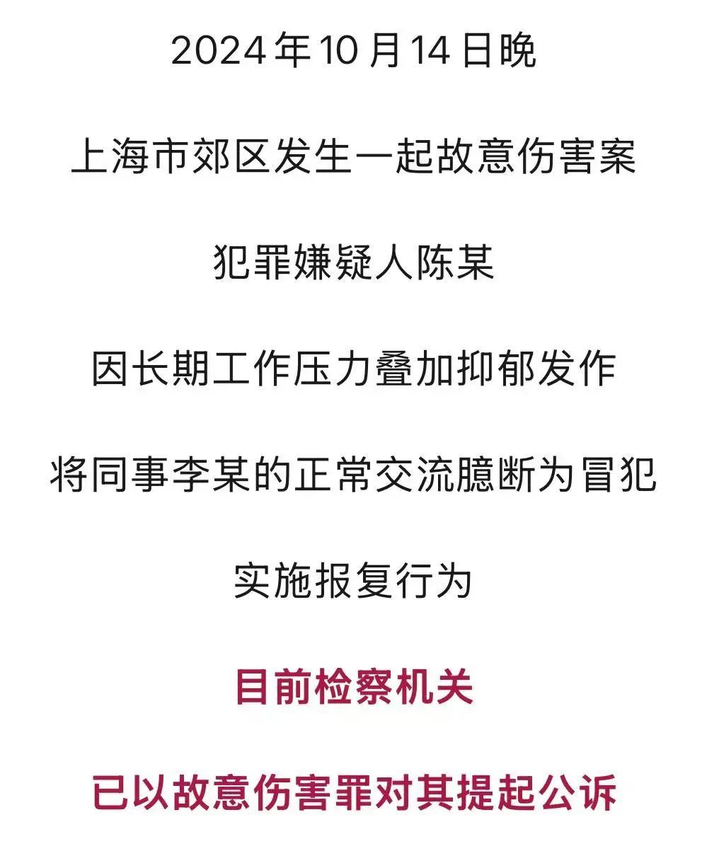 丈夫夜班提前回家，发现老婆被绑在床上！嫌疑人竟为了...