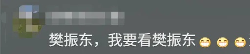 任贤齐，被公安“点名”！本人回应：千万不要“心太软”