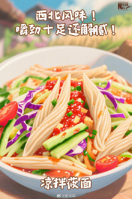 一碗适合大暑吃的美食