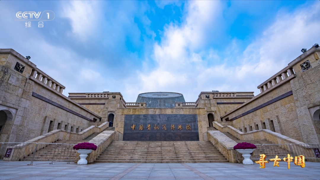 3000多年前的青铜器藏着哪些文明密码？