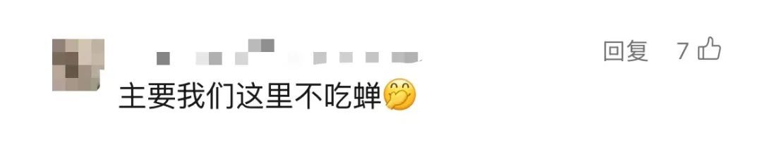 “被滋了一脸,还舔了舔……”近期很多人中招已崩溃!不是雨!不是空调水!专家提醒 “被滋了一脸,还舔了舔……”近期很多人中招已崩溃!不是雨!不是空调水!专家提醒