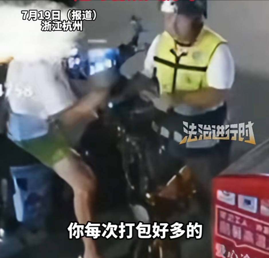 上万人“云监工”！深夜有人连续“扫货”，网友怒了：太缺德！