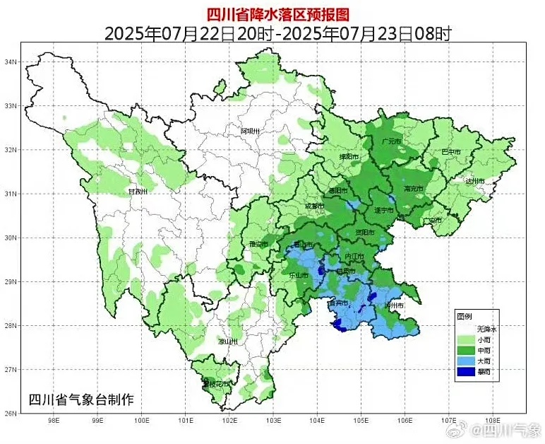 四川发布地灾黄色预警！涉及14个县市区