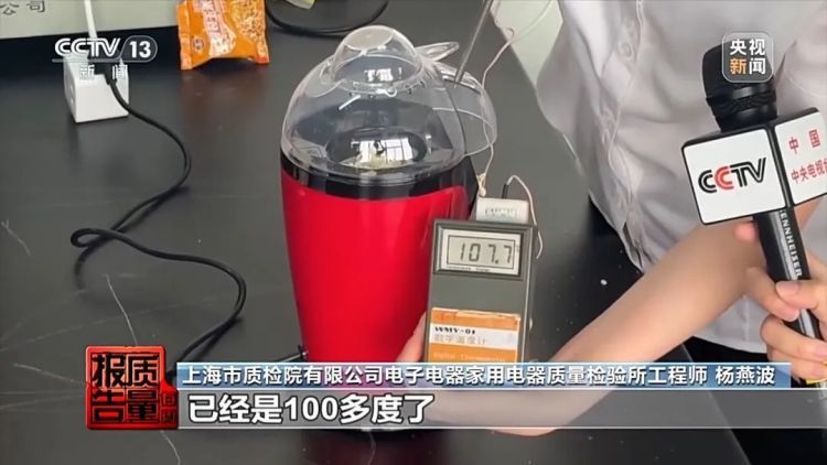 “迷你厨房”玩具暗藏危险,你家孩子可能也在玩! “迷你厨房”玩具暗藏危险,你家孩子可能也在玩!