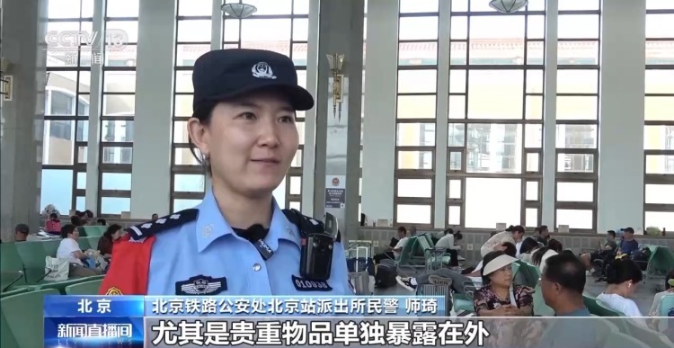 铁路公安破获多起手机被盗案件 出门在外看紧财物别大意