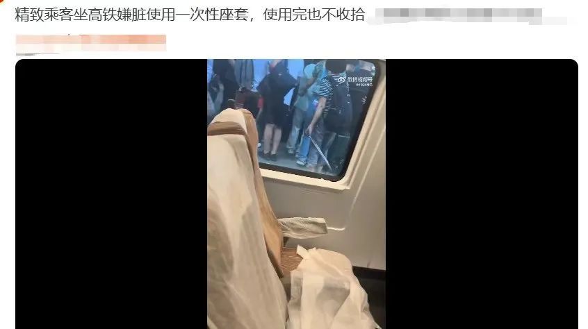 高铁一次性座椅套卖爆了！网友却吵翻……12306回应→