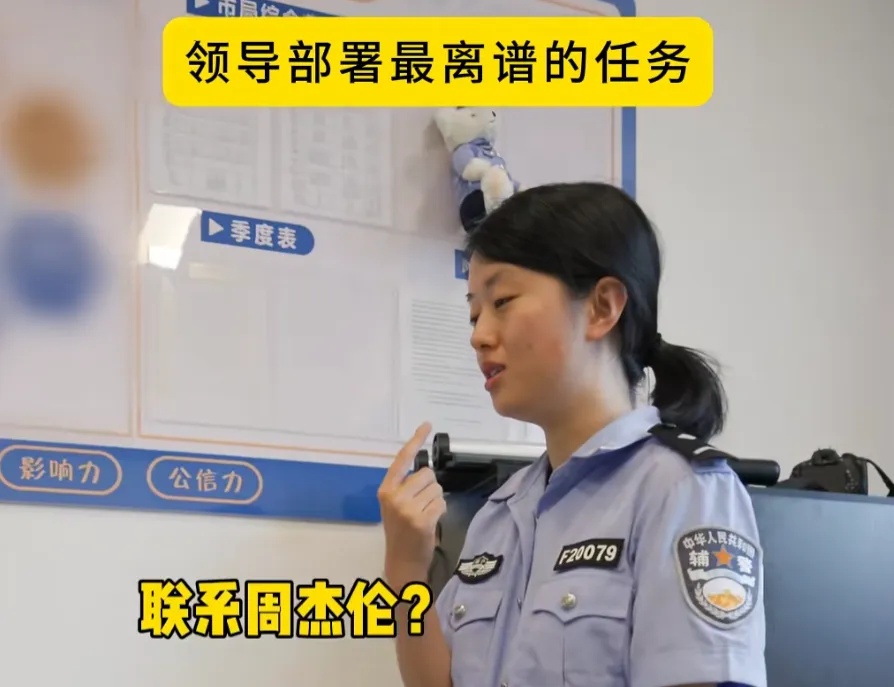 任贤齐，被公安“点名”！本人回应：千万不要“心太软”