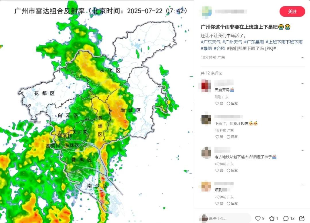 广东多地正在“倒水”，下一个台风有新消息→