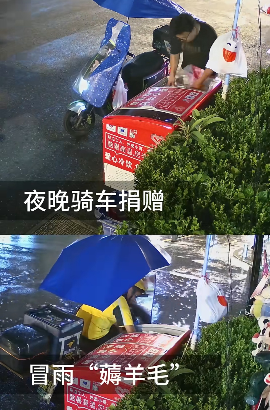 上万人“云监工”！深夜有人连续“扫货”，网友怒了：太缺德！