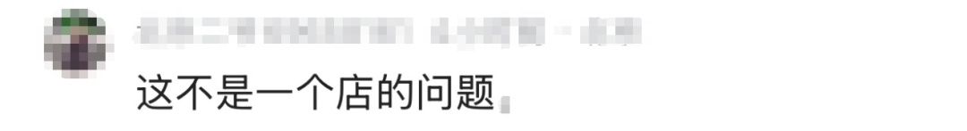 多地餐馆被曝！同一家店，堂食外卖搞“双标”？店家：一般吃不出来