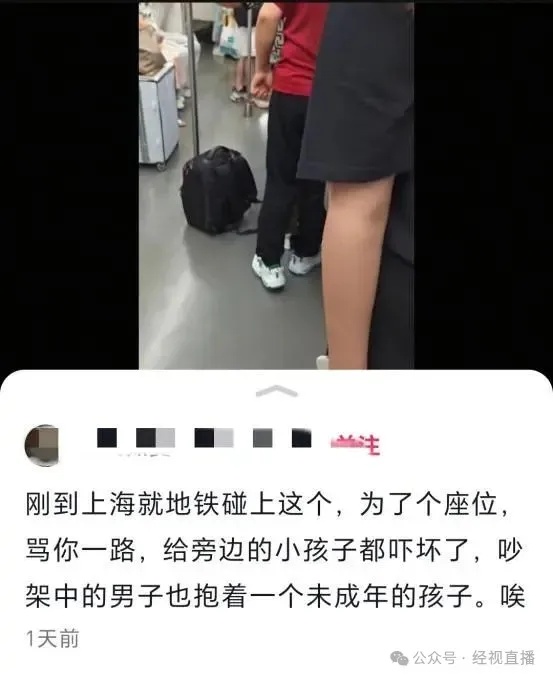 两老人抢座演变成“坐大腿”？网友吵翻，上海地铁回应