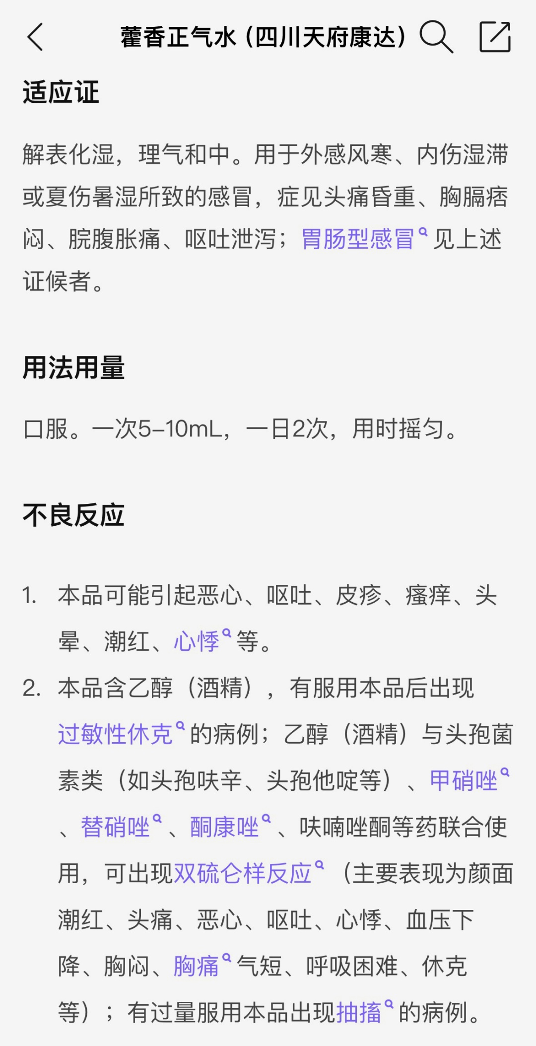 一口下肚，夜饭都冒出！杭州很多人把它当夏日救命神器