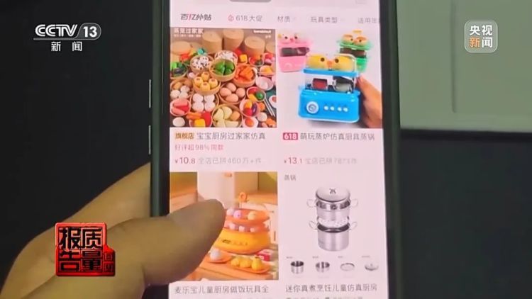 “迷你厨房”玩具暗藏危险,你家孩子可能也在玩! “迷你厨房”玩具暗藏危险,你家孩子可能也在玩!