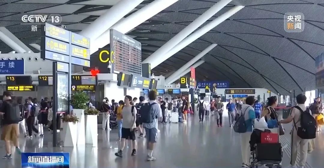 民航版“12306”上线！