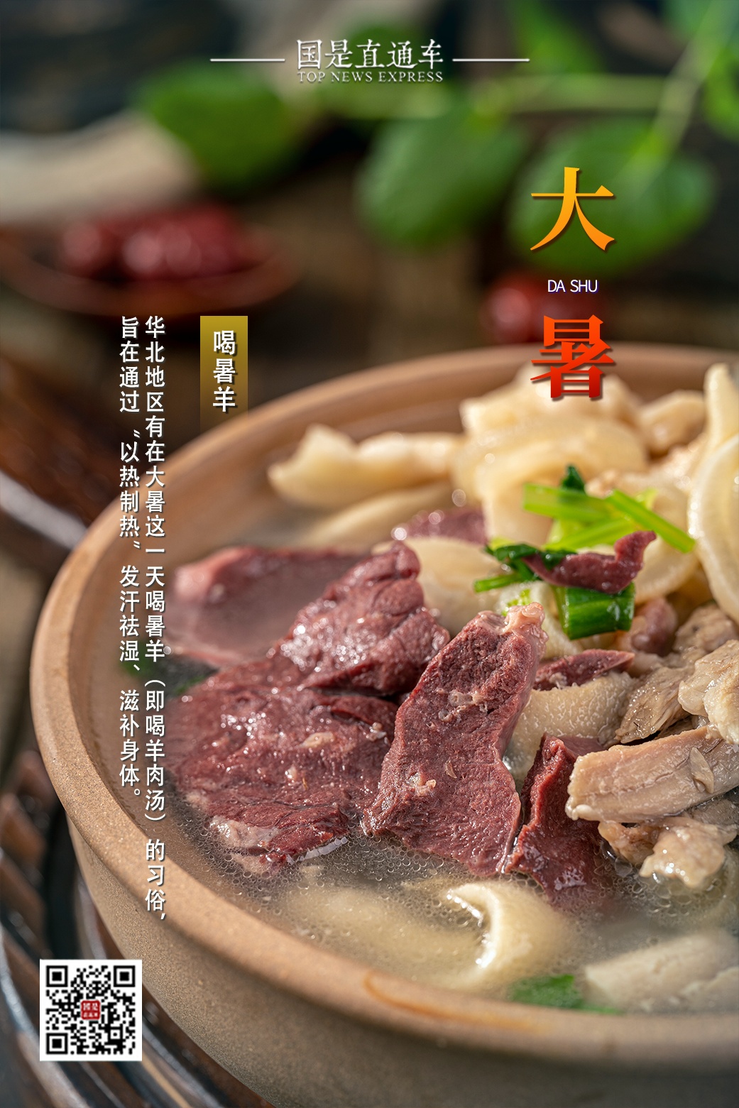 今日大暑｜愿你平心静气，不浮不躁