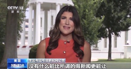 民调：近九成美国人希望公开爱泼斯坦案所有文件