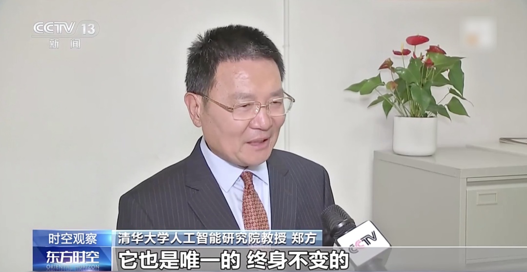 这串“密码”，未来可能比你的身份证还重要！快来申领→