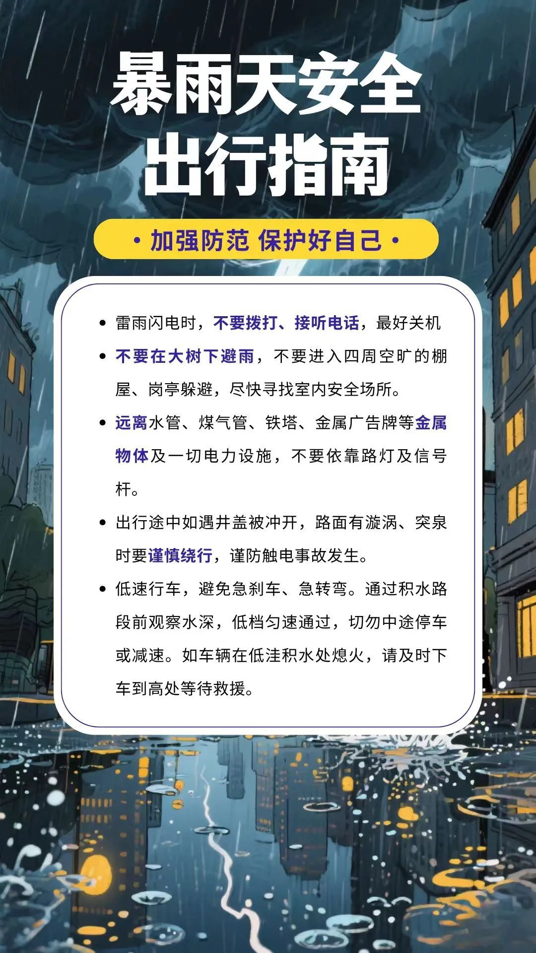暴雨预报！台风持续影响，贵州这些地方需警惕！