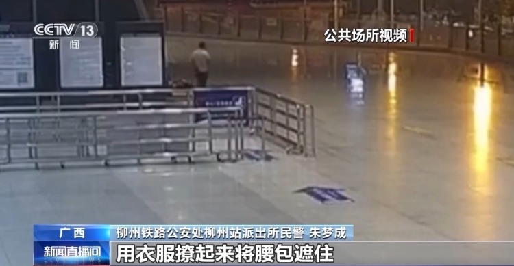 铁路公安破获多起手机被盗案件 出门在外看紧财物别大意