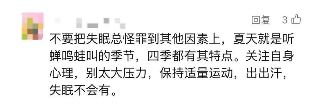 走在路上“被尿滋了一脸”？最近多人中招，实在崩溃…专家：今年是“大年”！