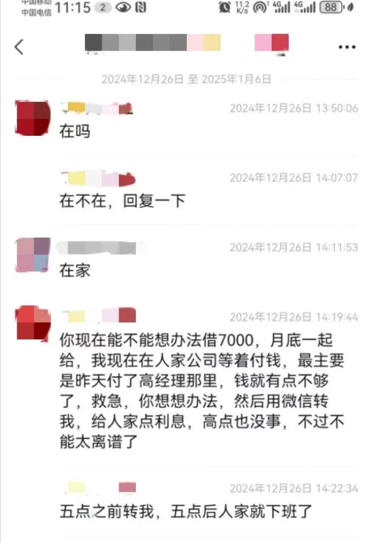 上海女子被骗后，诈骗邻居200多万！刑拘