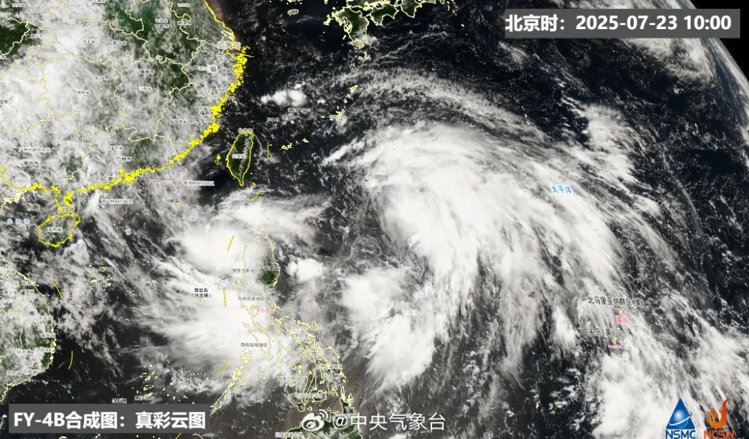 新台风“范斯高”生成!正向浙闽沿海靠近 新台风“范斯高”生成!正向浙闽沿海靠近