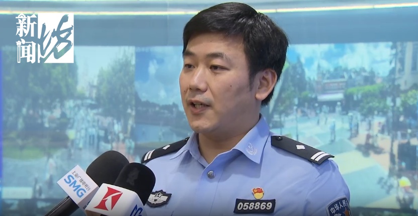 事关迪士尼!上海警方:33人被抓 事关迪士尼!上海警方:33人被抓
