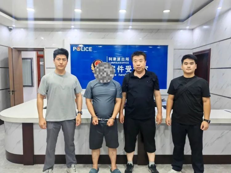 跨越3000公里！嫌疑人王某落网！