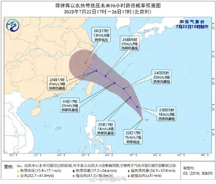 新台风或将生成，趋向东南沿海！本周后期，上海雨水增多，今日水晶天继续