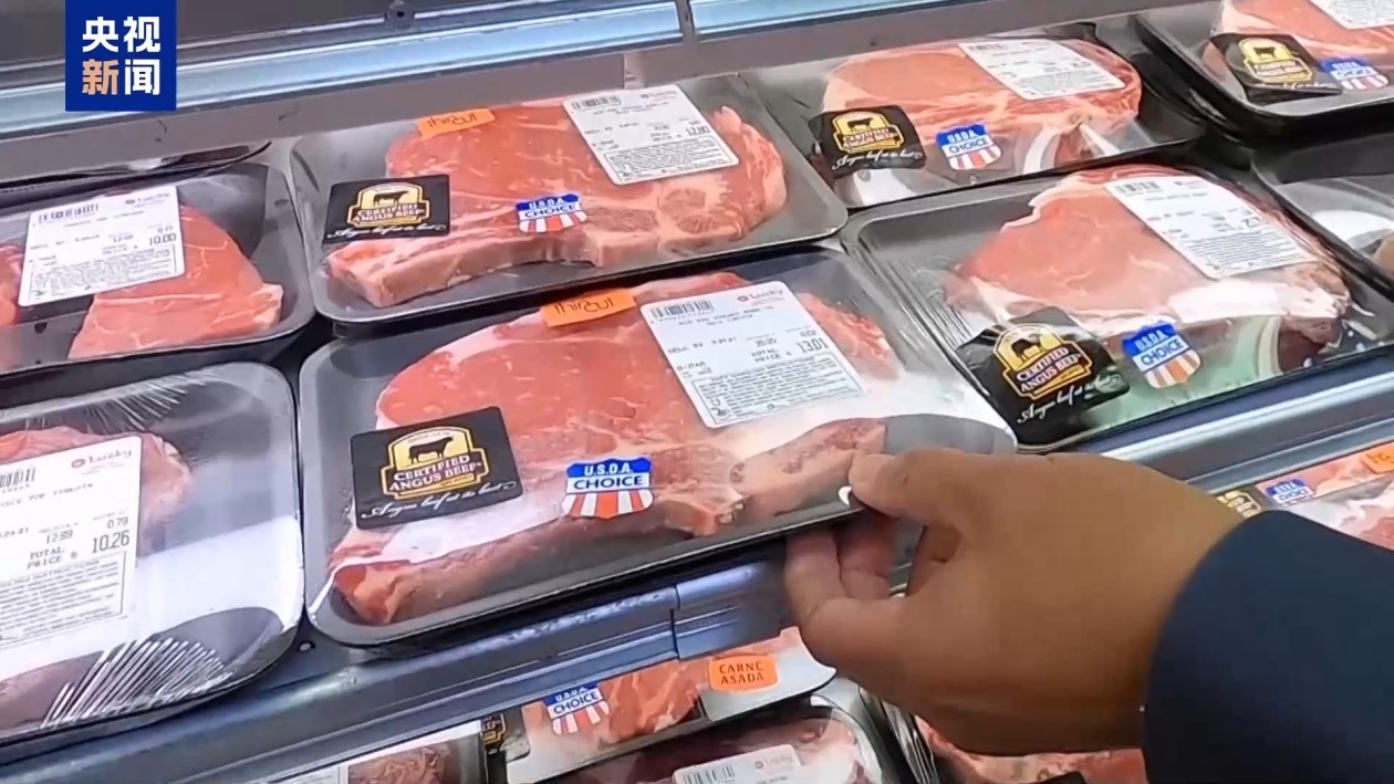 关税助推牛肉大幅涨价 今夏美国将迎来“史上最贵汉堡包” 关税助推牛肉大幅涨价 今夏美国将迎来“史上最贵汉堡包”