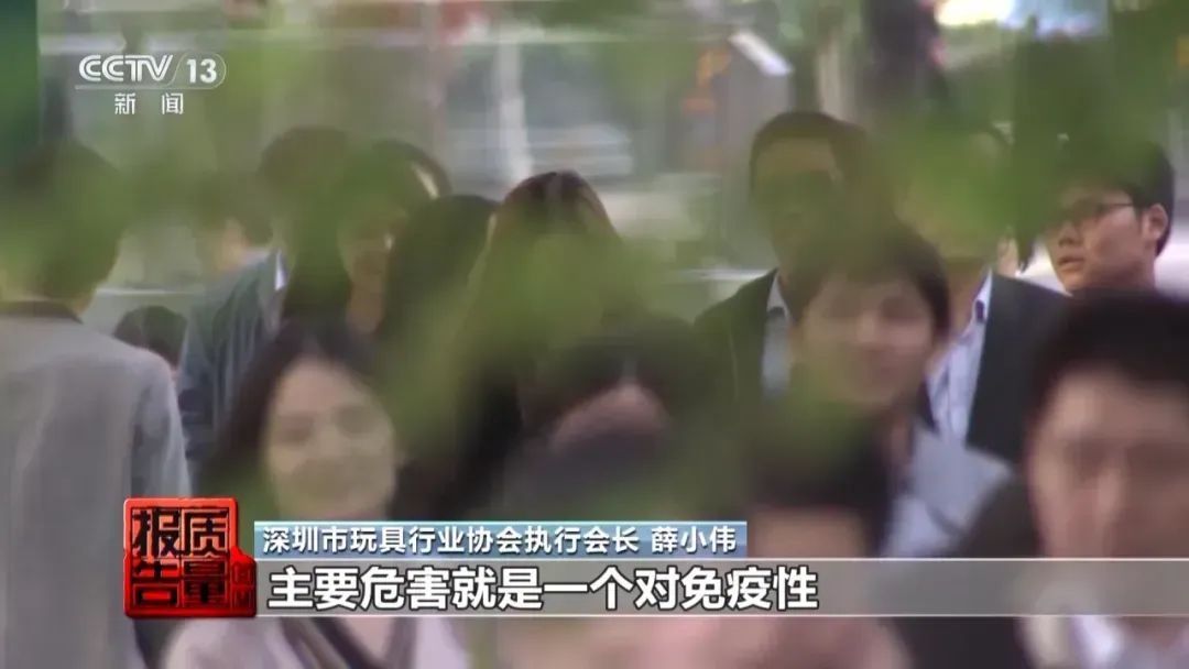 很多大小朋友都喜欢的“解压玩具”，实测11款，100%检出甲醛