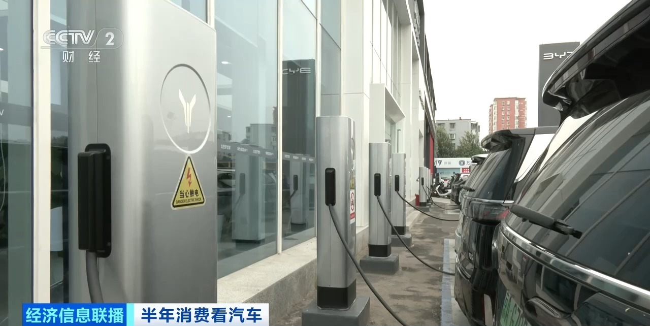 新能源汽车配套设施不断完善 市场份额再提升