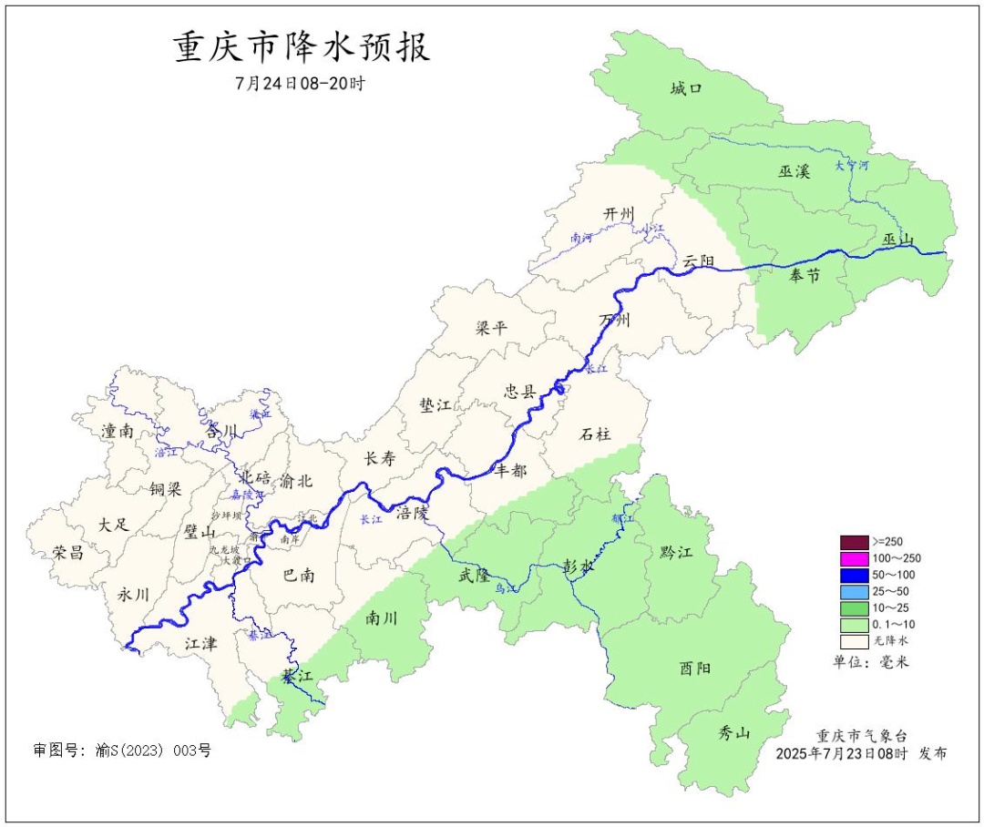 雷电+阵性大风！今天大到暴雨继续，明天重庆直冲40℃