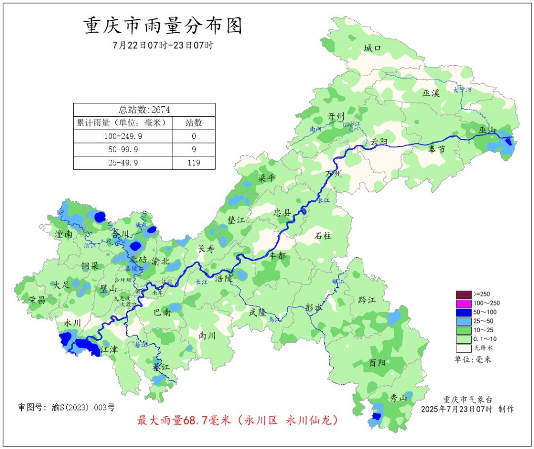 暴雨蓝色预警持续，重庆这些地区阵雨雷雨活跃→