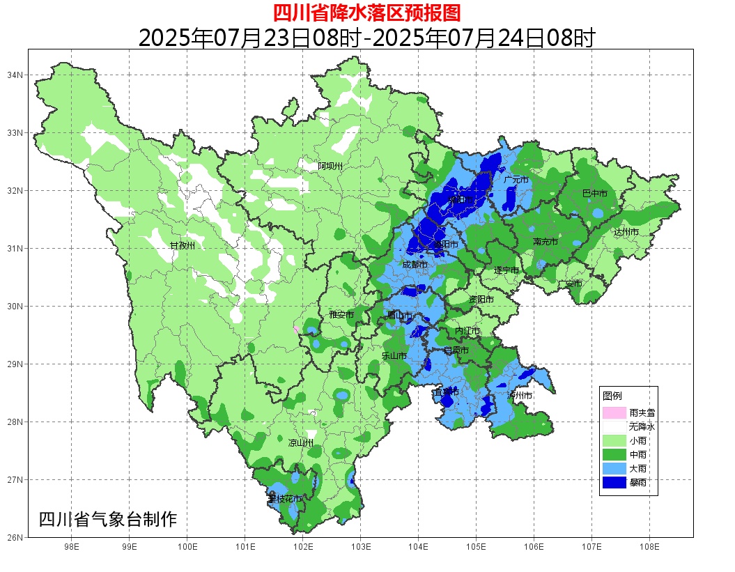 四川今天局地大暴雨，后天或迎40℃极端高温