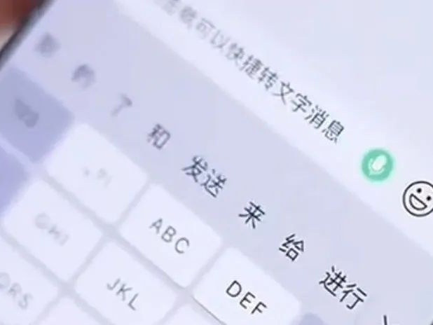 微信能自动发消息了？热搜第一！