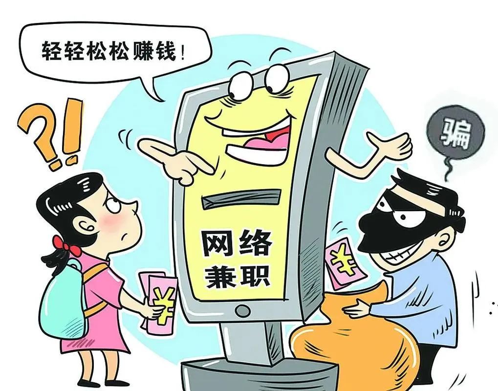 新能源推广骗局，遇到赶紧报警！