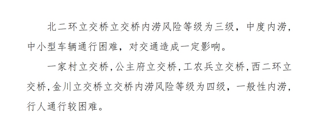 预警!预警!暴雨!全面影响呼和浩特!减少外出,后面更猛… 预警!预警!暴雨!全面影响呼和浩特!减少外出,后面更猛…