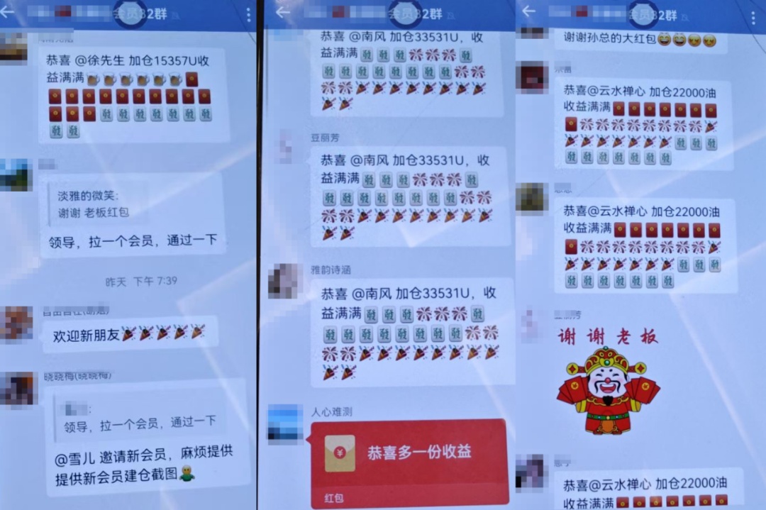 跟着“大师”炒股被骗,邵阳警方火速破案追回37万元! 跟着“大师”炒股被骗,邵阳警方火速破案追回37万元!