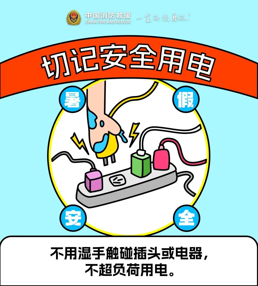 姐弟三人的一碗炸土豆，竟把家也“炸”了？