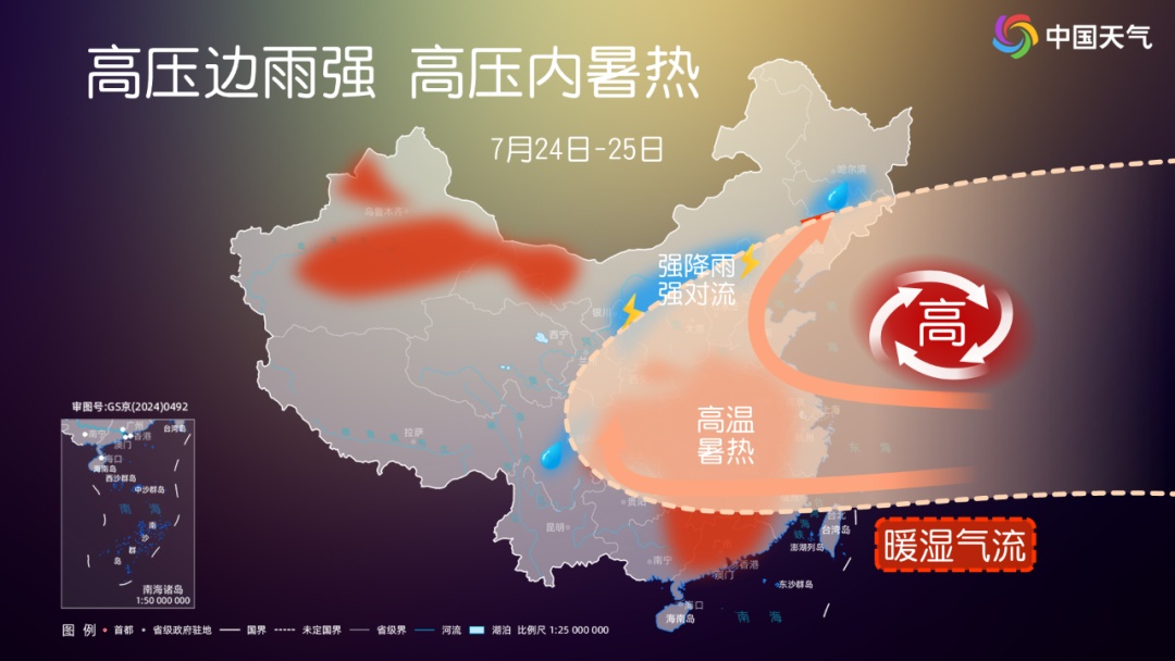 明后天北方降雨进入最强时段，中东部“桑拿天”持续发力