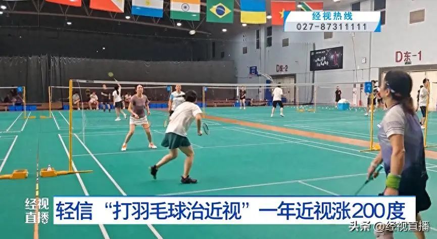 轻信“打羽毛球治近视”，13岁少年1年近视涨200度