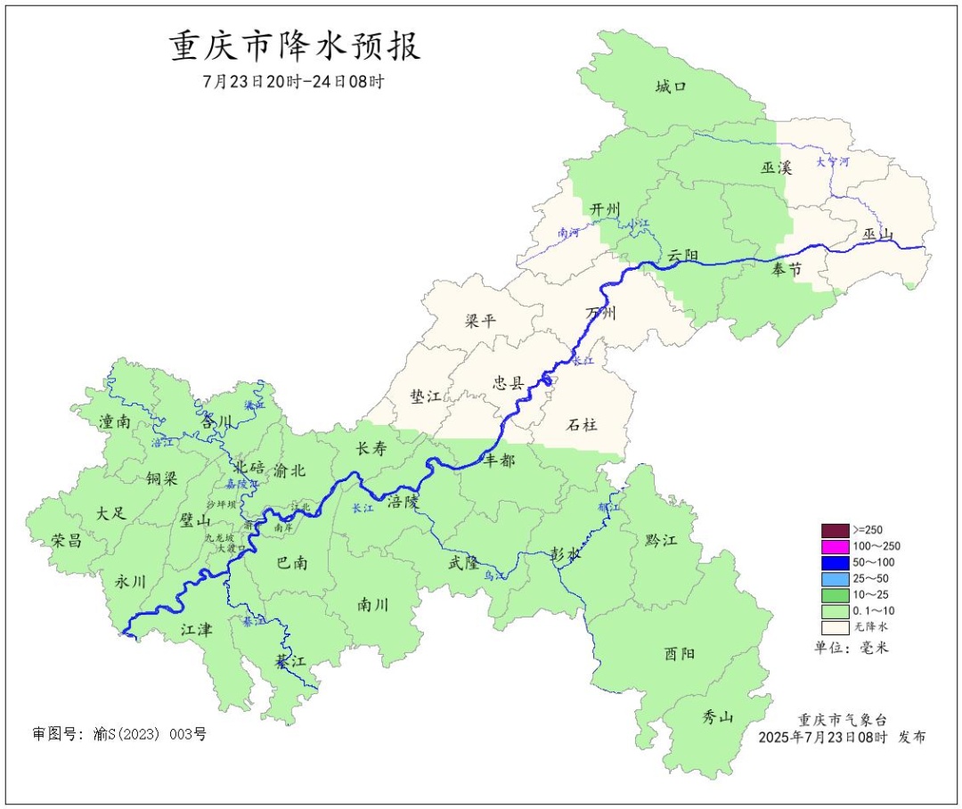 暴雨蓝色预警持续，重庆这些地区阵雨雷雨活跃→
