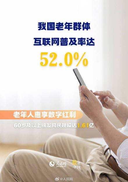 骄傲转发！9图速览数字中国成绩单