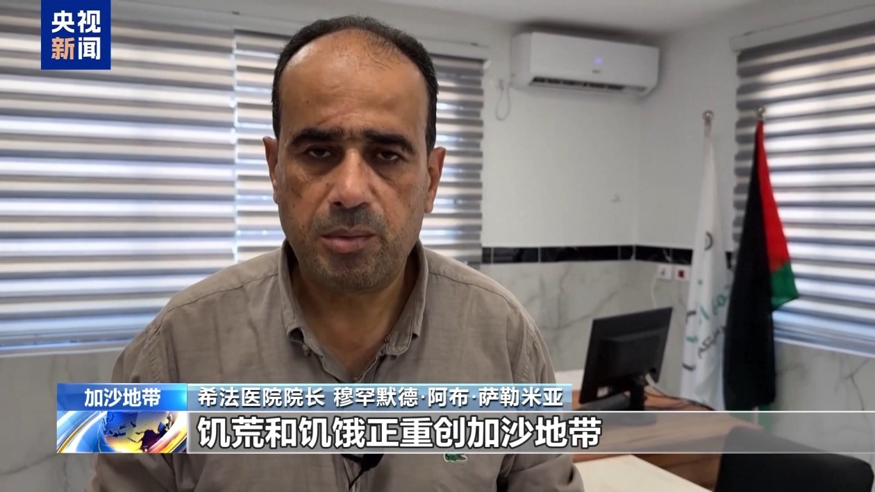 饥荒威胁席卷加沙 6周大婴儿死于营养不良